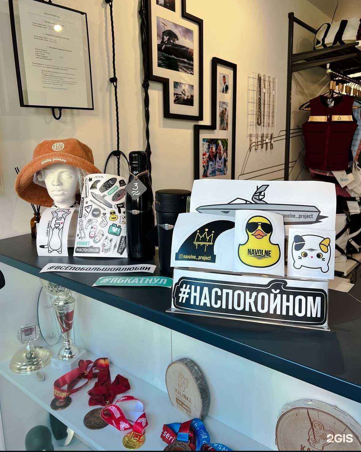 Отзывы на компанию Navolne в г. Красногорск c фото