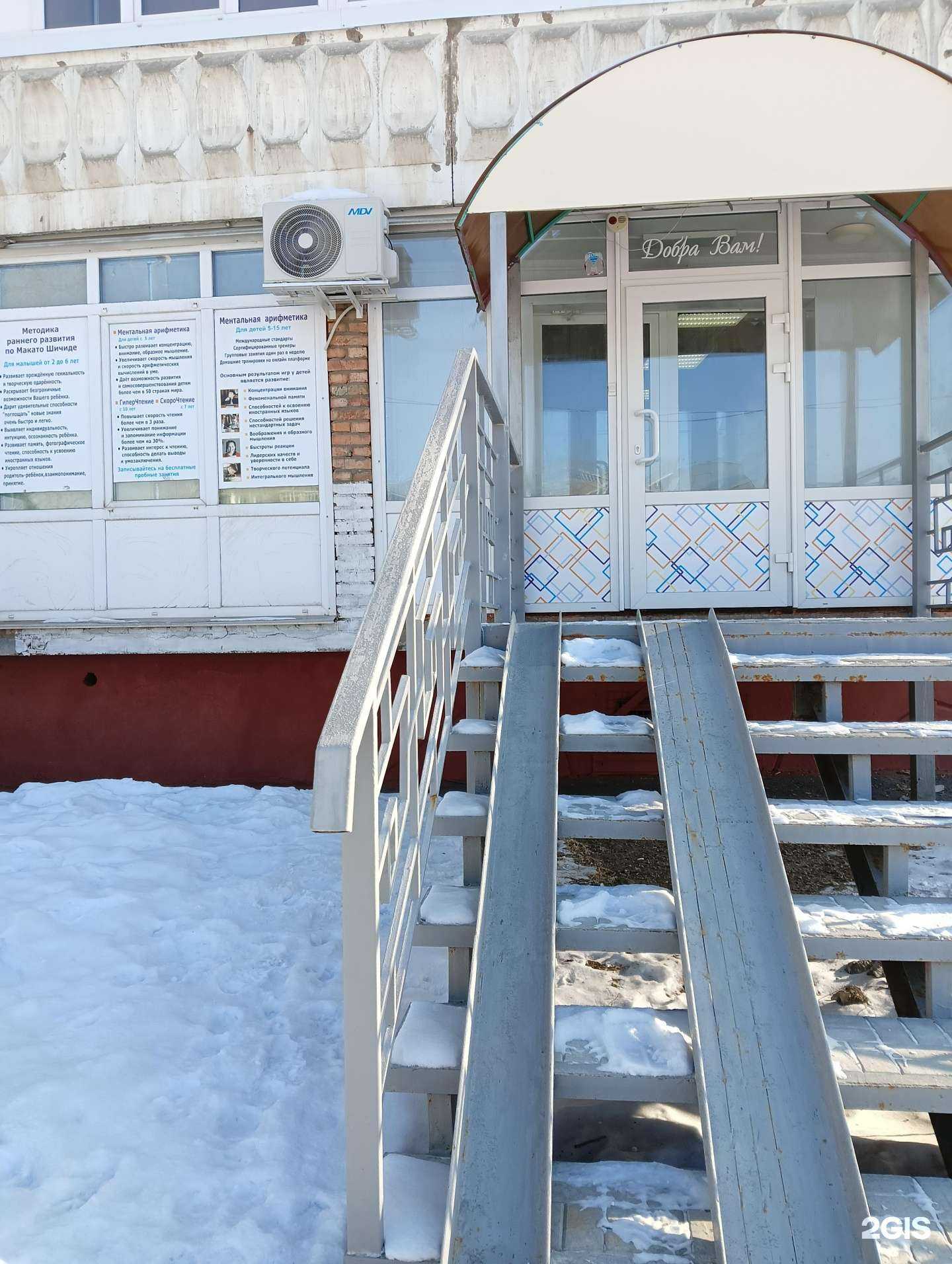 Отзывы на компанию Новые решения в Омске c фото