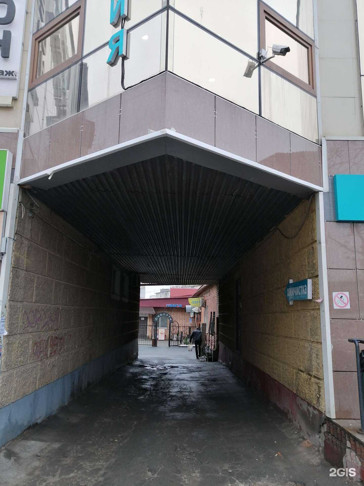 Отзывы на компанию Бест в Владивостоке c фото