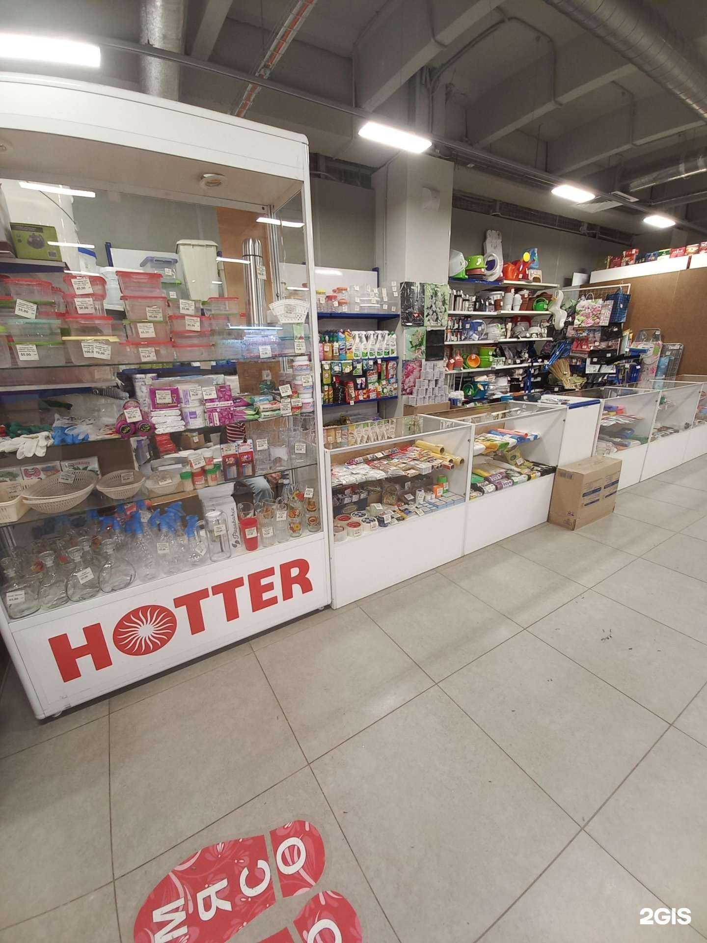 Отзывы на компанию Оптово-розничный магазин в г. Тольятти c фото