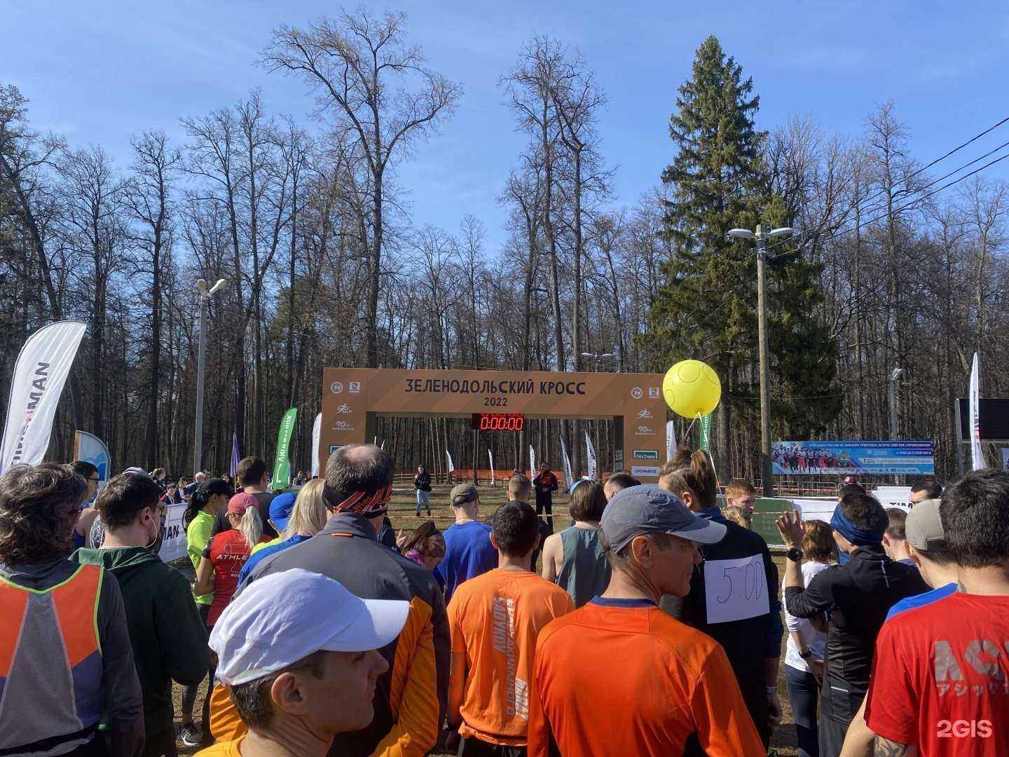 Отзывы на компанию Стрелок в Зеленодольске c фото