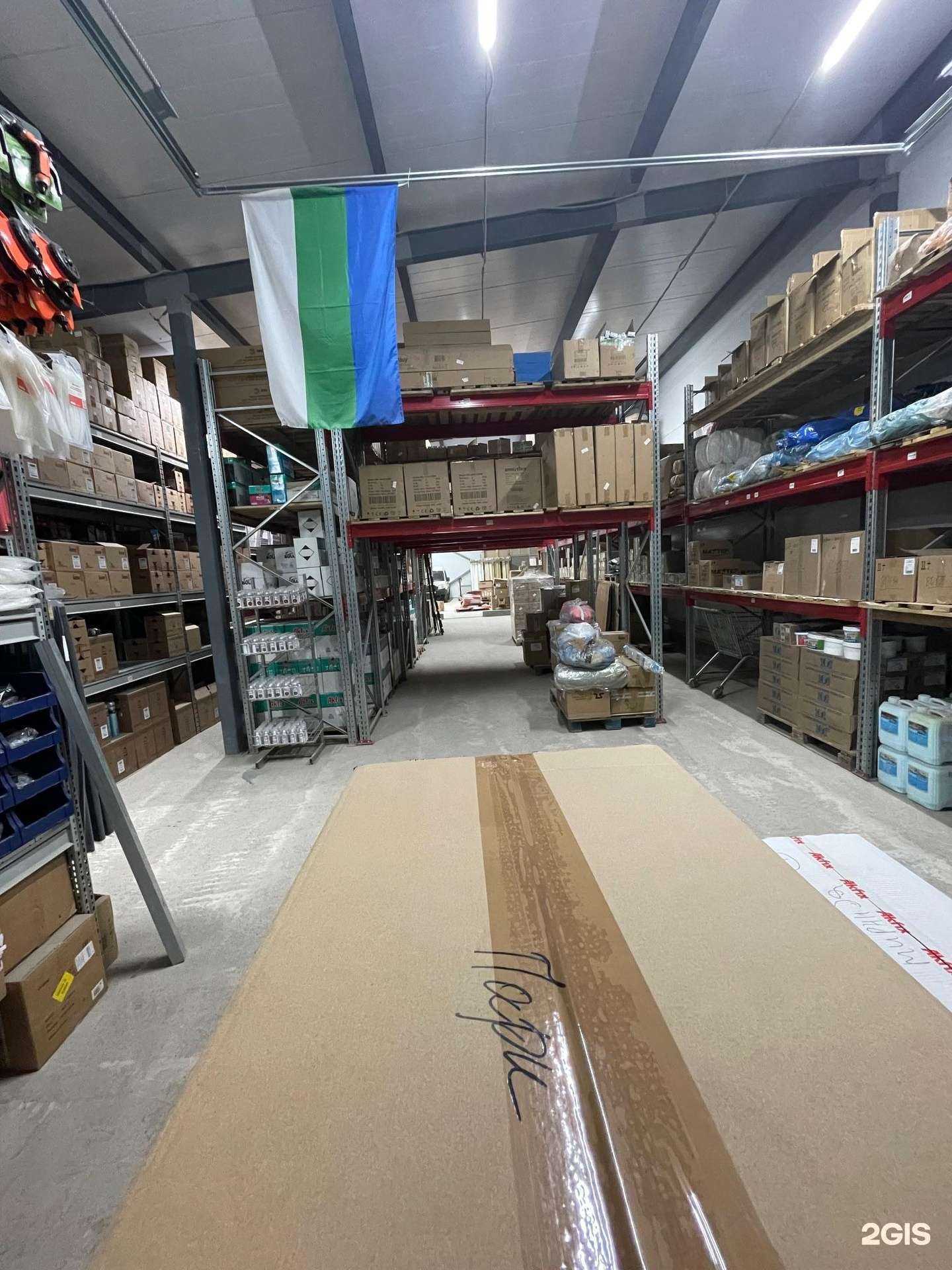 Отзывы на компанию Альфаторг в г. Отрадное c фото