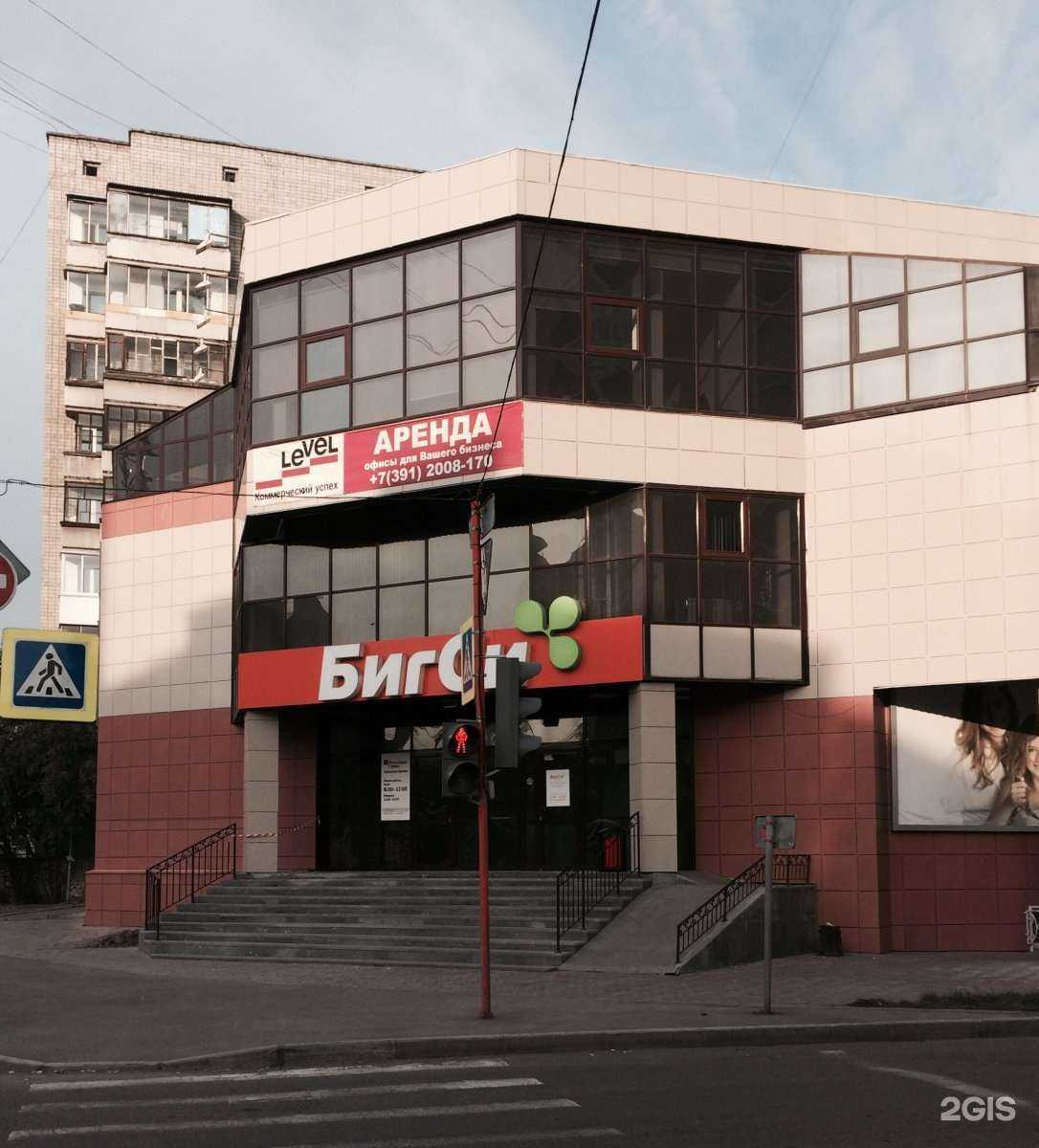 Отзывы на компанию Юридическая компания в Красноярске c фото - фотография 2 из 2