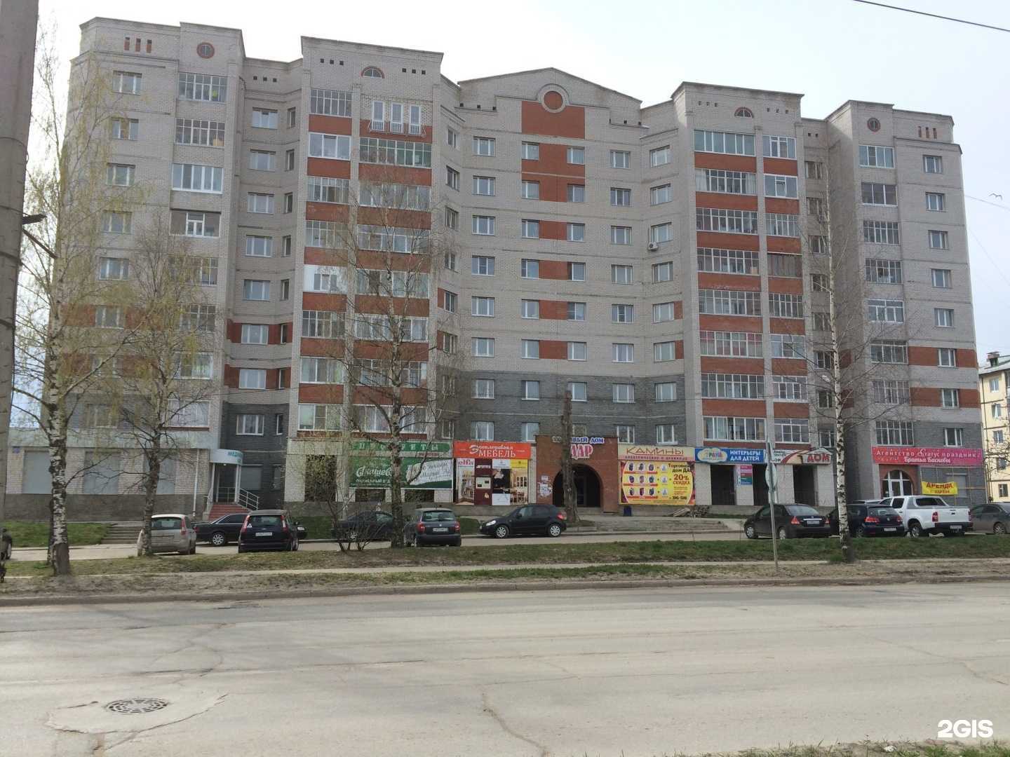 Отзывы на компанию Купить Печь.ru в Сыктывкаре c фото - фотография 2 из 2