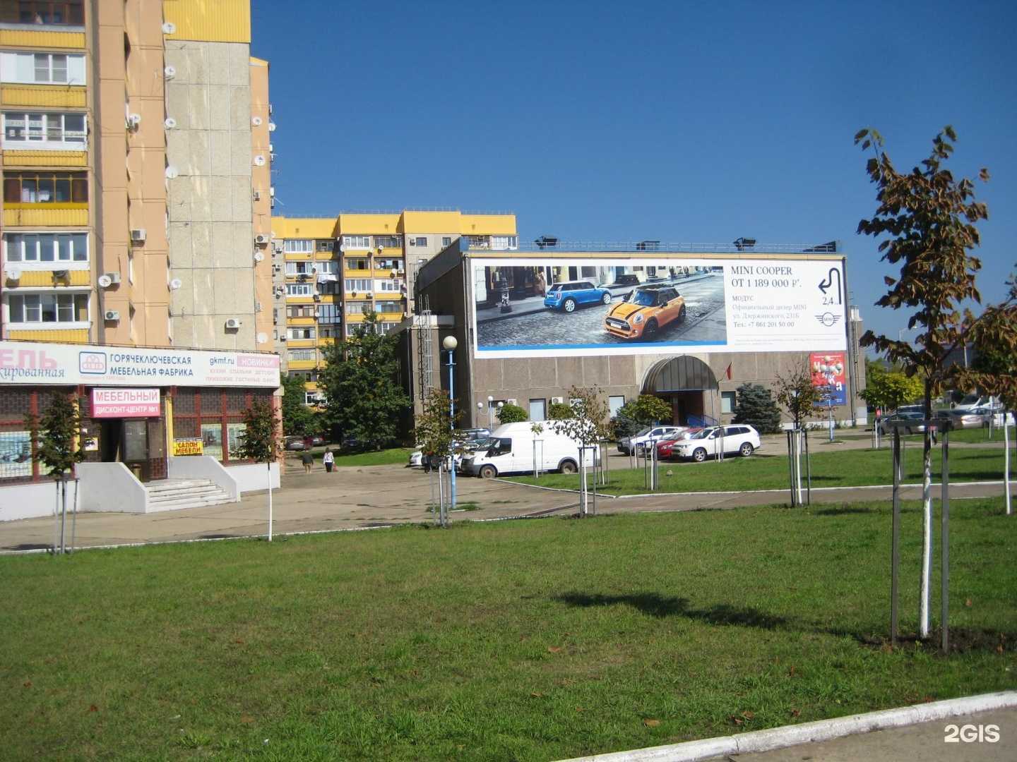 Отзывы на компанию То самое в г. Краснодар c фото