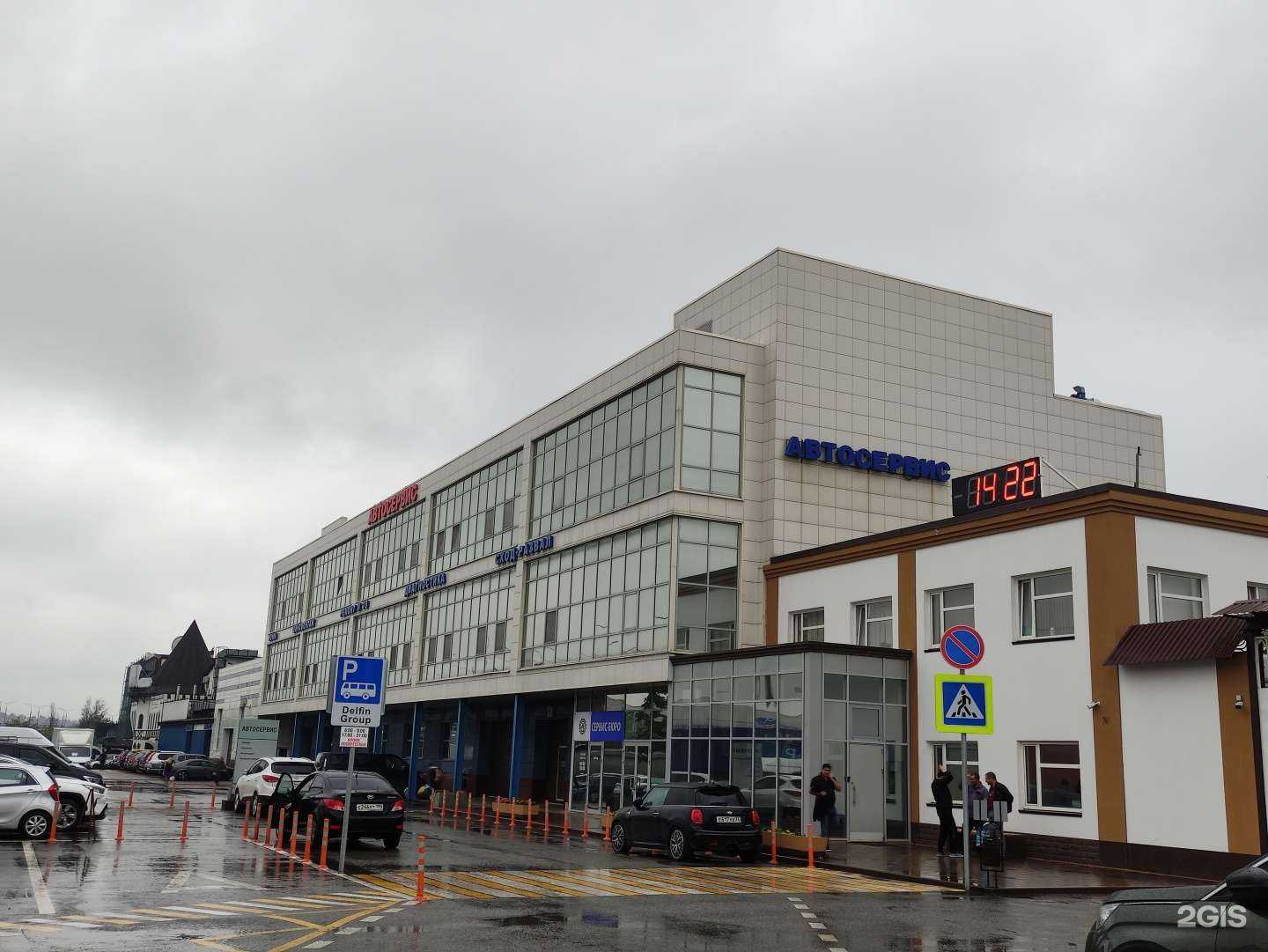 Отзывы на компанию Автопрогресс в Пушкине c фото - фотография 2 из 2