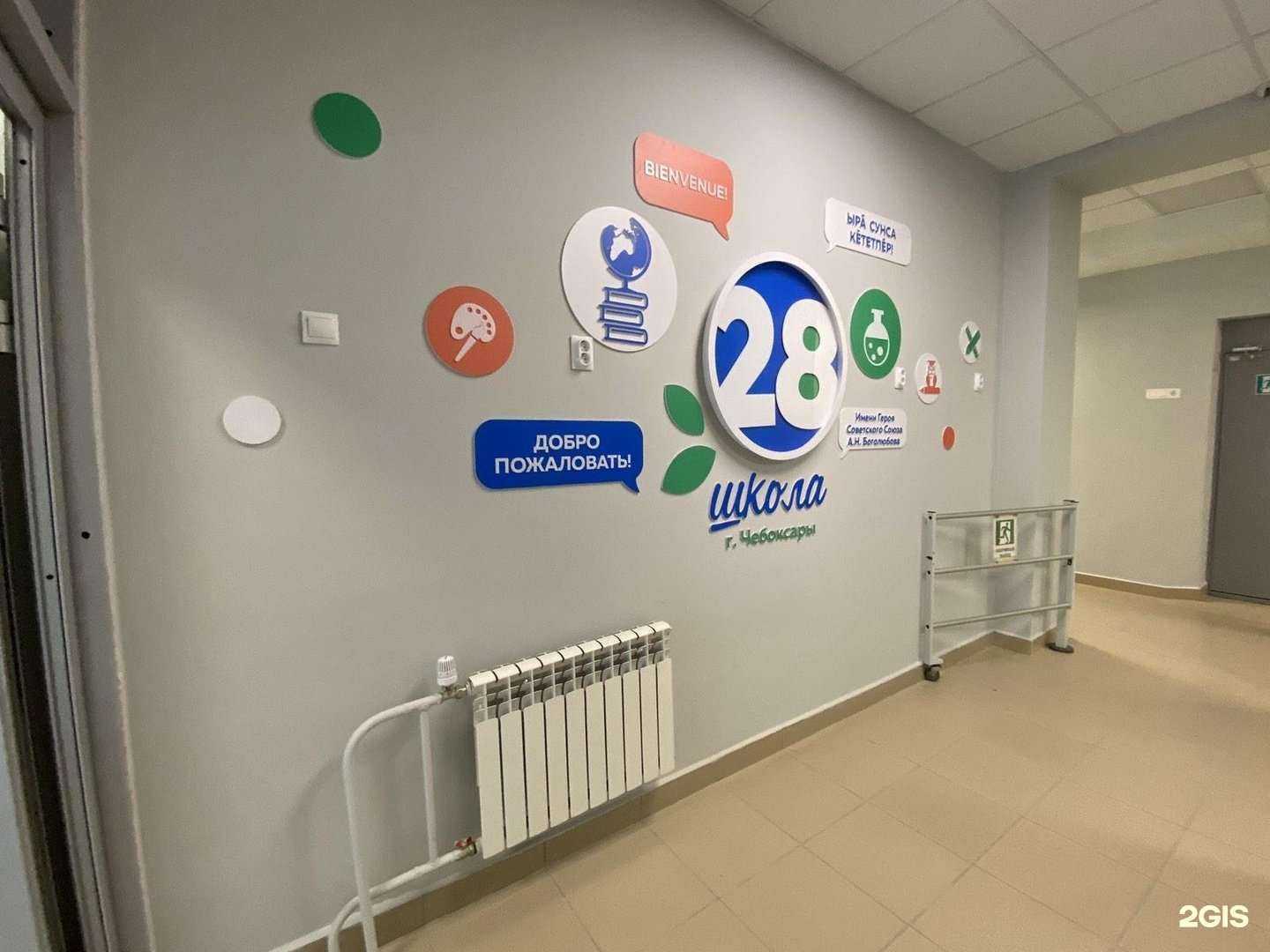 Отзывы на компанию Среда в г. Чебоксары c фото