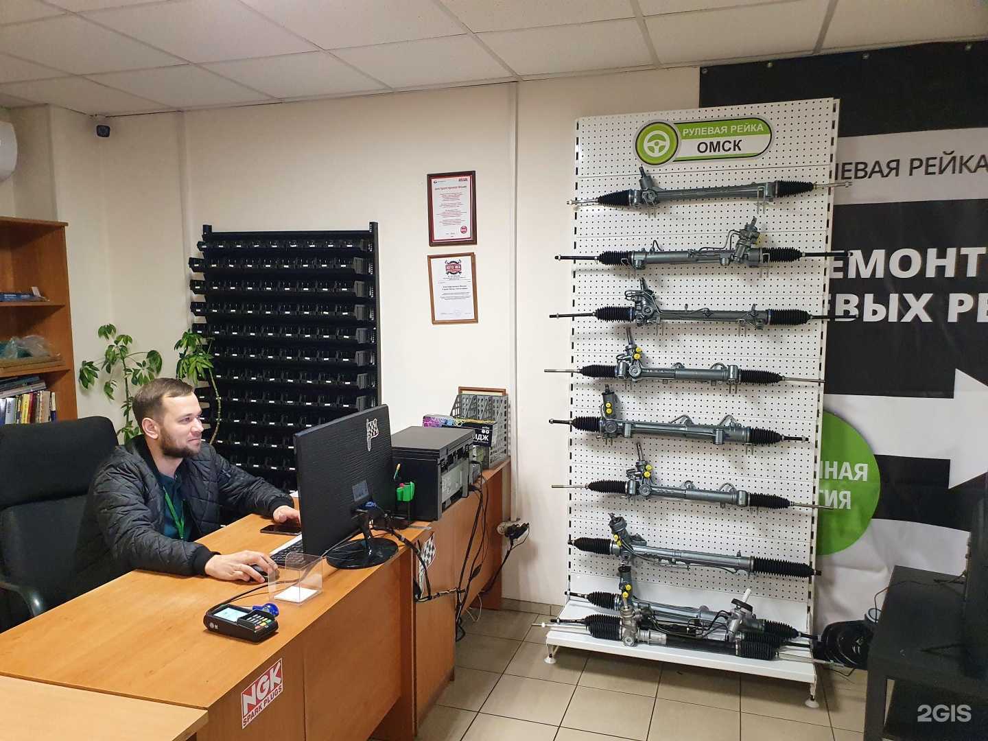 Отзывы на компанию Рулевая Рейка-Омск в г. Омск c фото