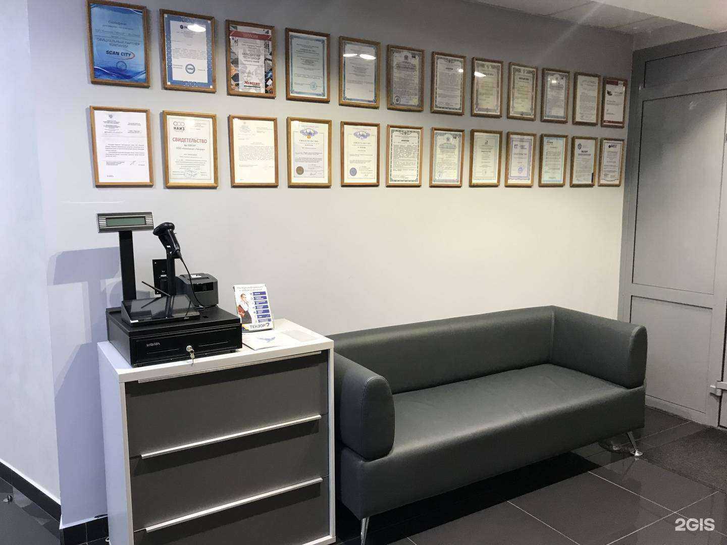 Отзывы на компанию СБИС в г. Омск c фото