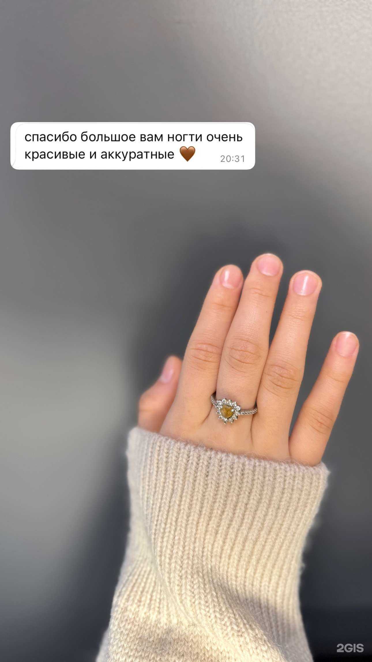 Отзывы на компанию Camomile в Сургуте c фото