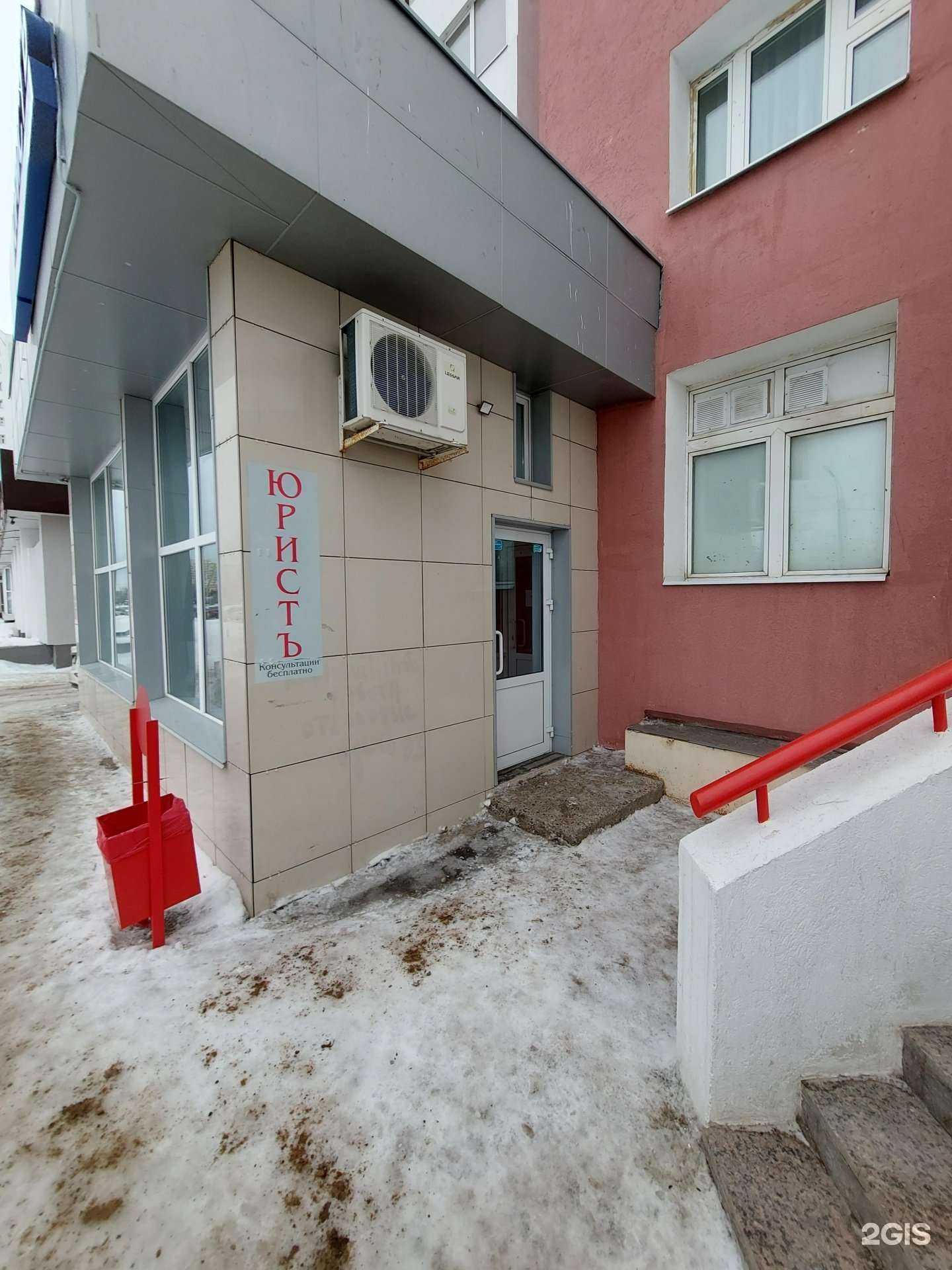 Отзывы на компанию Юристъ в Казани c фото