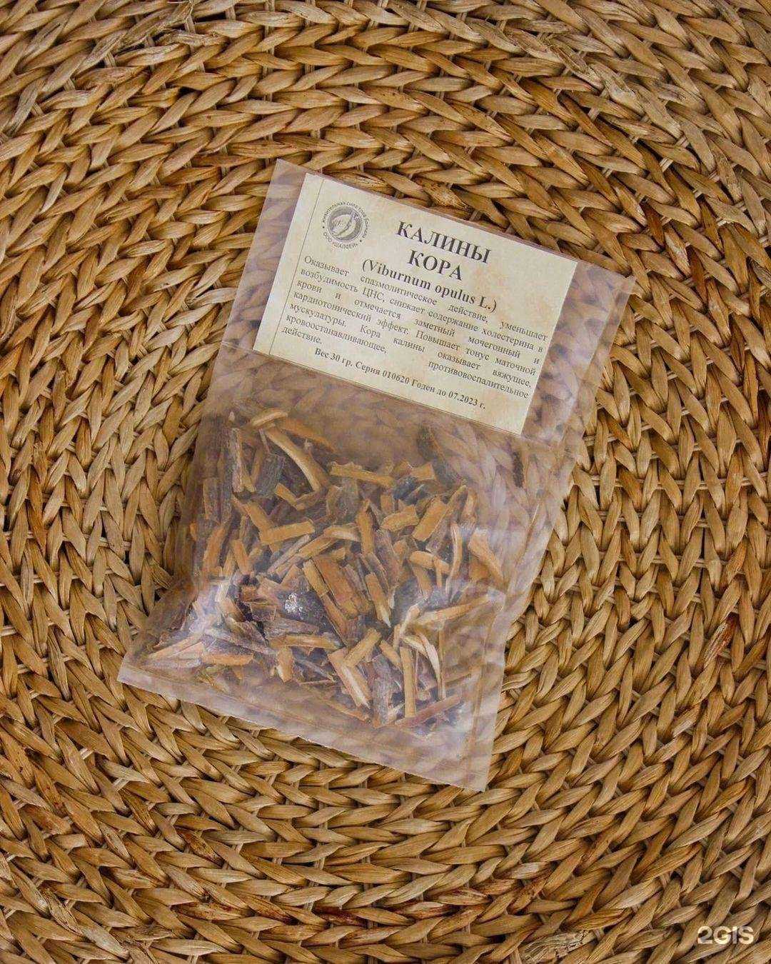 Отзывы на компанию Шалфей в Иркутске c фото