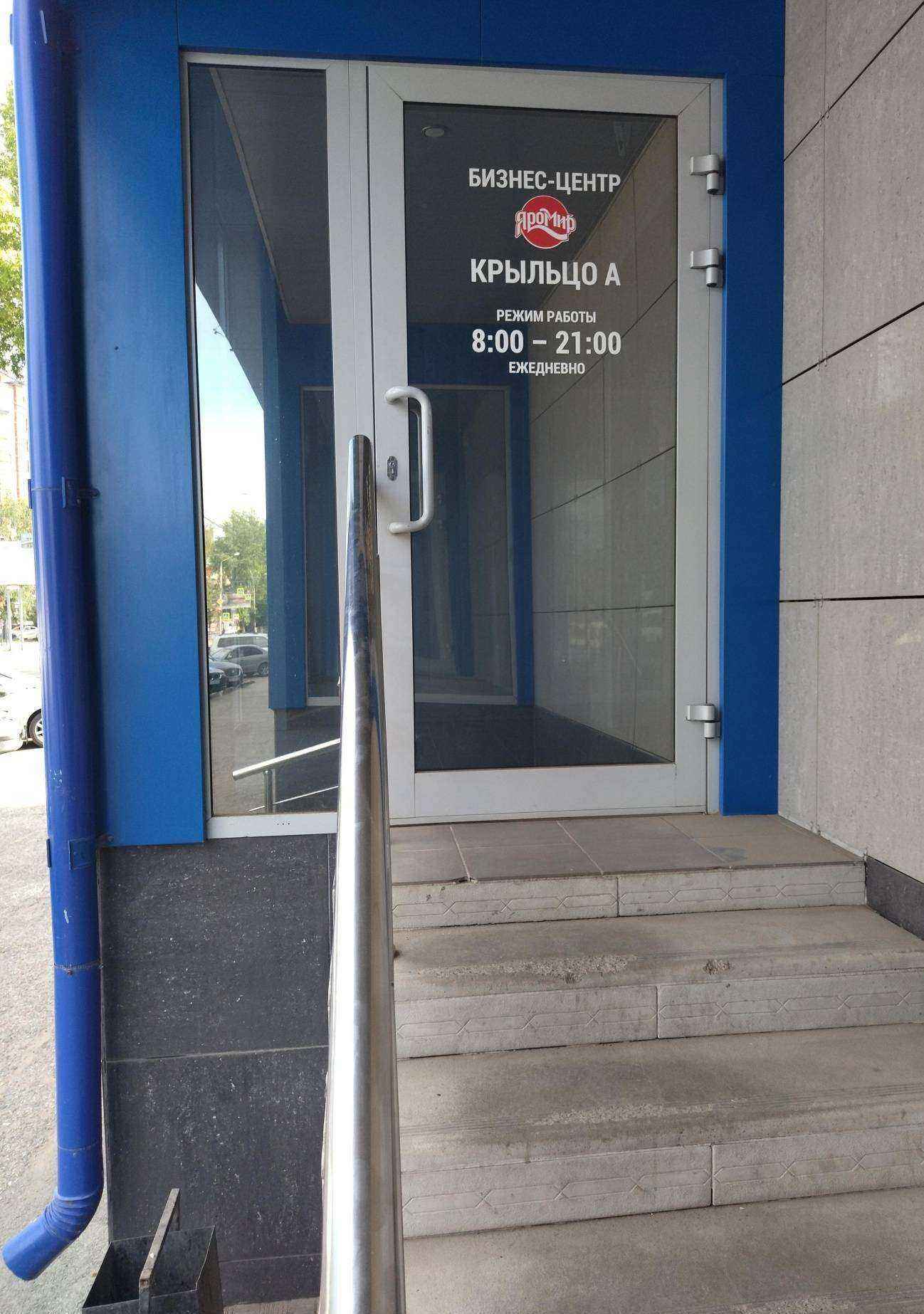 Отзывы на компанию Асв лесстрой в г. Томск c фото