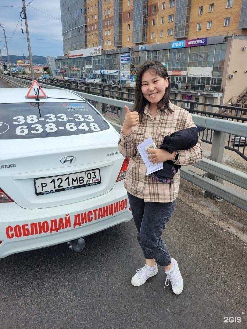 Отзывы на компанию Пора за руль в г. Улан-Удэ c фото