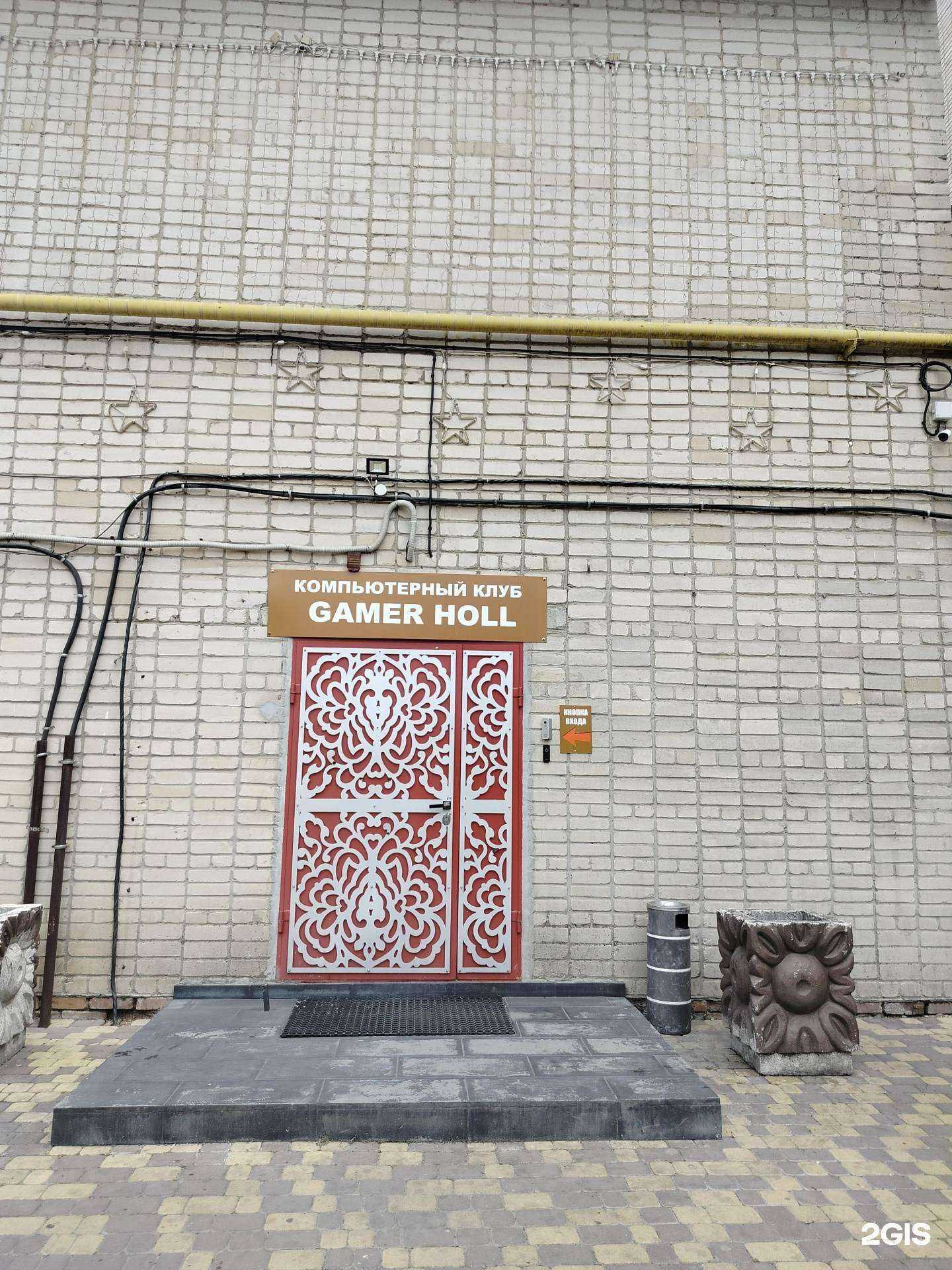 Отзывы на компанию Gamer Holl в Новочеркасске c фото
