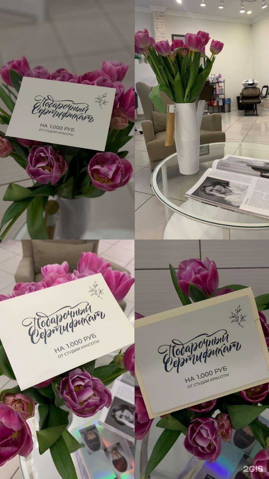 Отзывы на компанию Сахар в г. Сыктывкар c фото