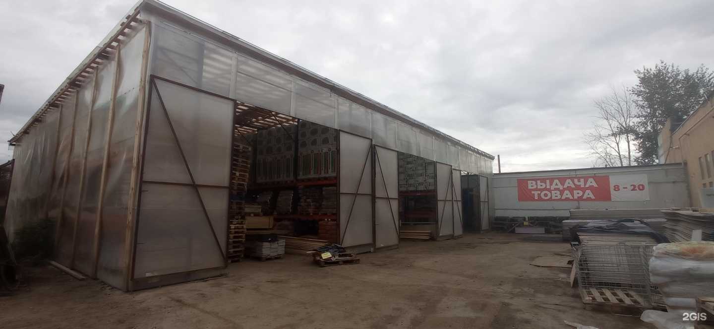 Отзывы на компанию Добрострой в г. Альметьевск c фото