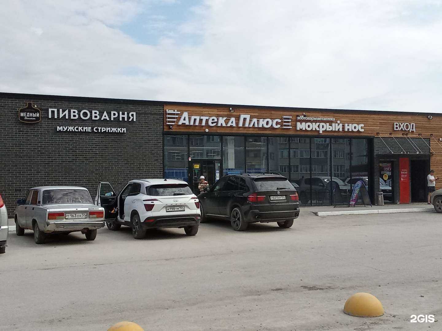 Отзывы на компанию Мужской салон в Новосибирске c фото - фотография 2 из 2