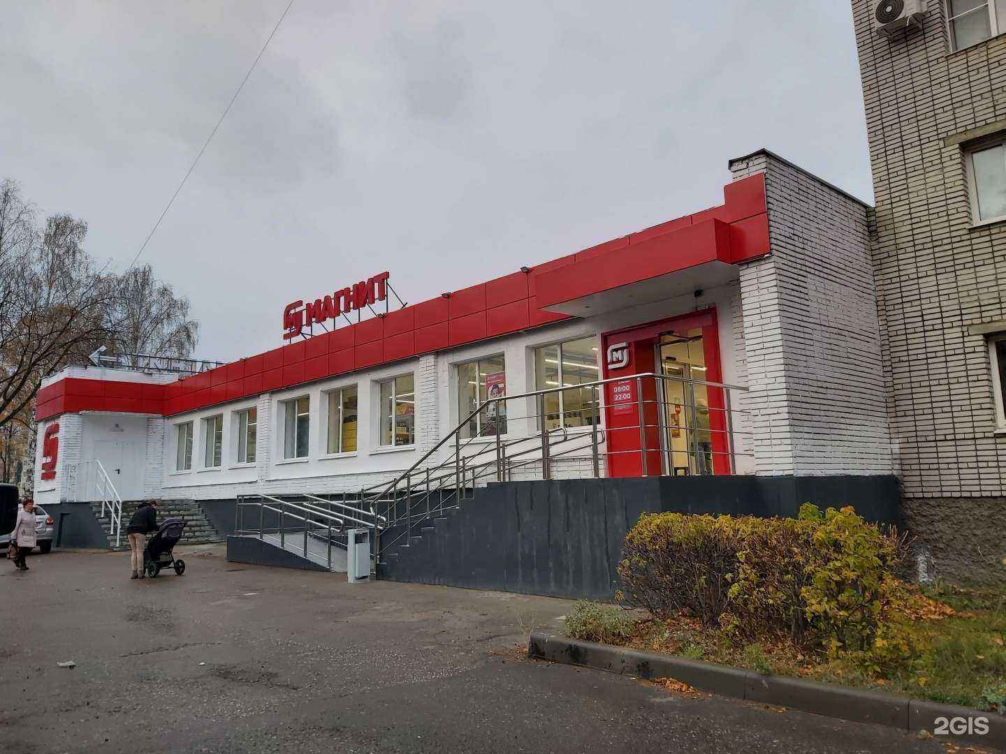 Отзывы на компанию Магнит в г. Новочебоксарск c фото