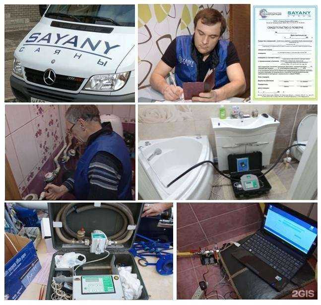 Отзывы на компанию ЭнергоМонтаж в Иркутске c фото