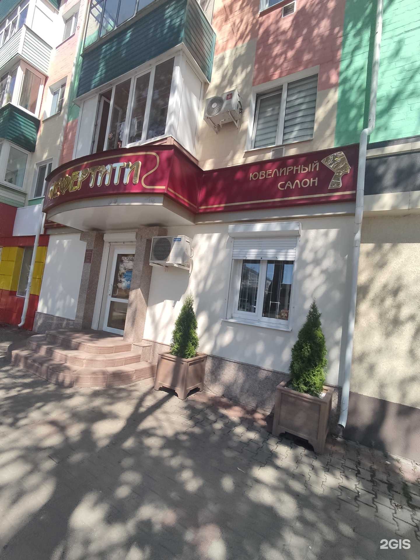 Отзывы на компанию Нефертити в Губкине c фото