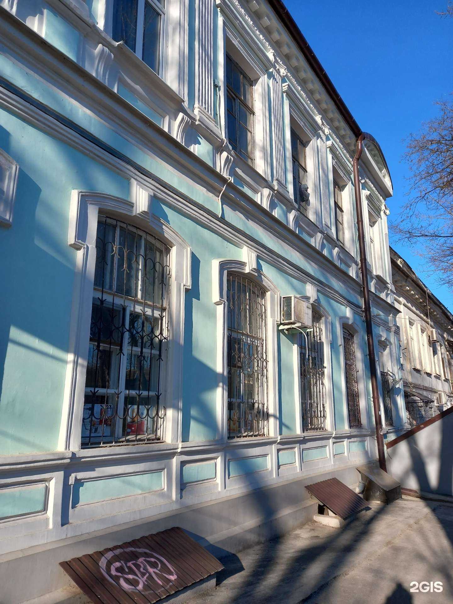 Отзывы на компанию Цветок жизни в Таганроге c фото