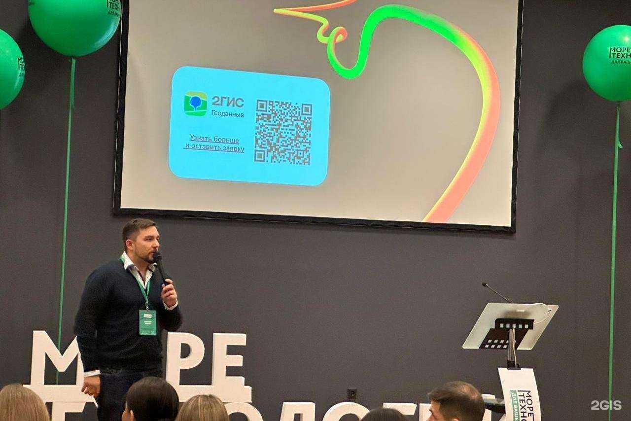 Отзывы на компанию Данные и технологии 2ГИС для бизнеса в Челябинске c фото