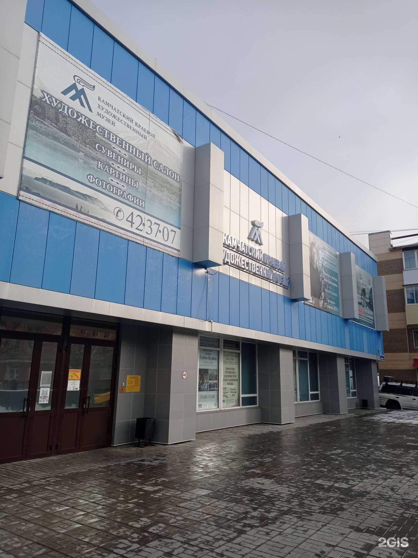 Отзывы на компанию Агротек Маркет в Петропавловске-Камчатском c фото - фотография 2 из 2