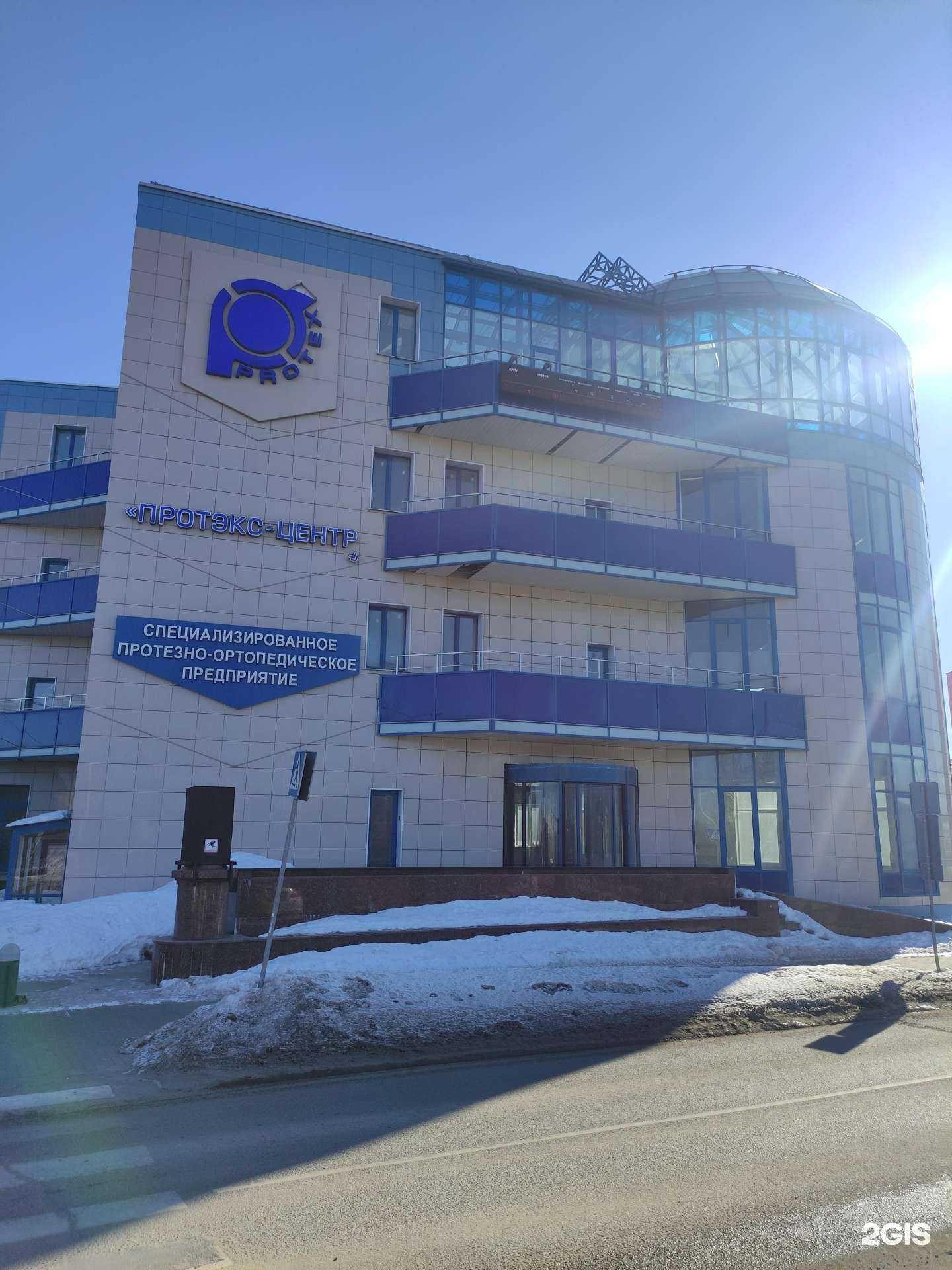 Отзывы на компанию Protex в Коломне c фото