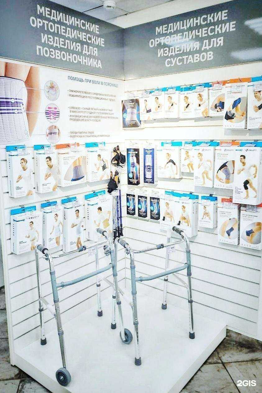 Отзывы на компанию Ortolab в Калининграде c фото