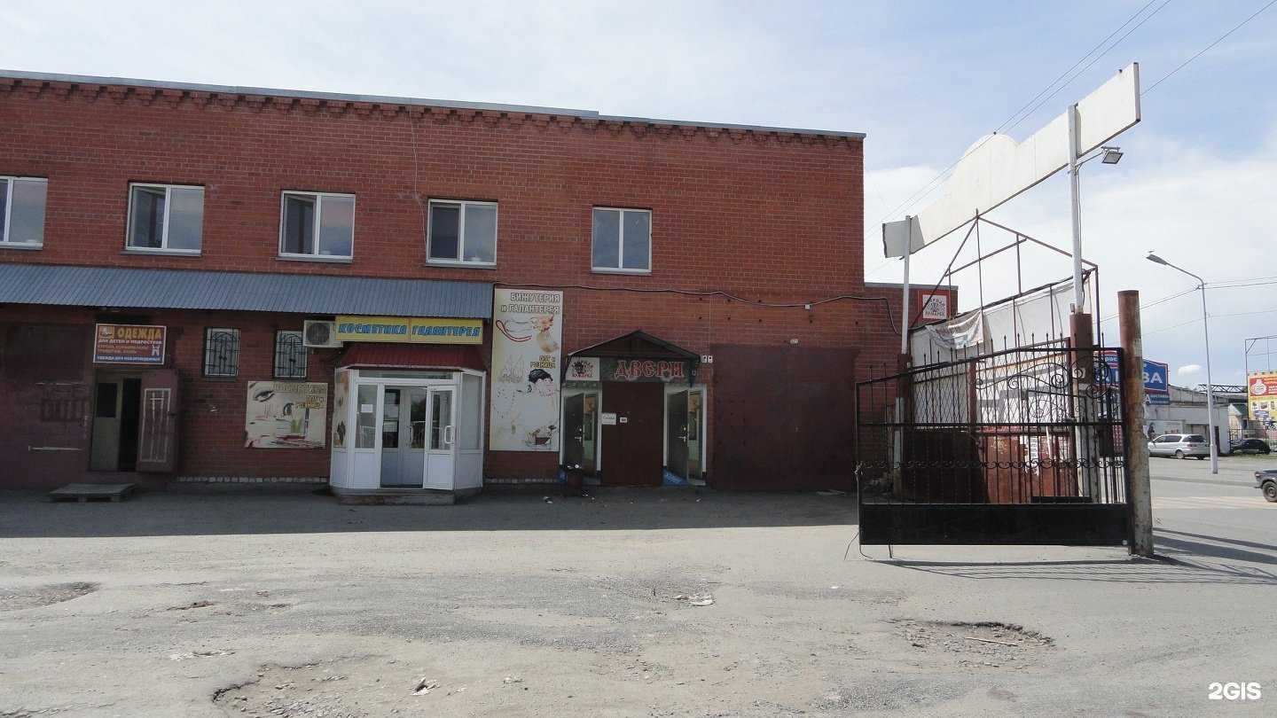 Отзывы на компанию Маркет мебель в Кургане c фото - фотография 2 из 2