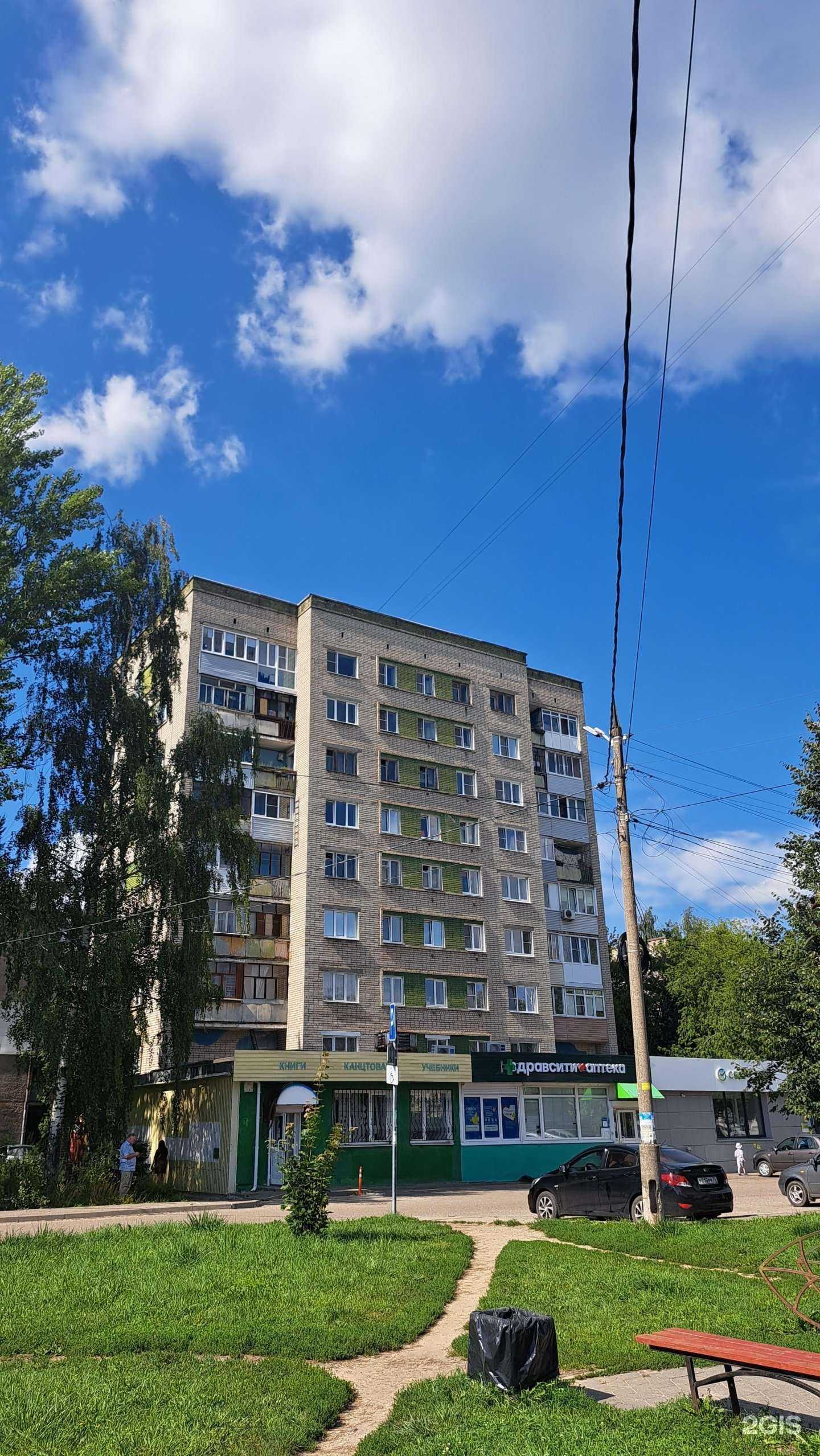 Отзывы на компанию Фиалка в Ярославле c фото