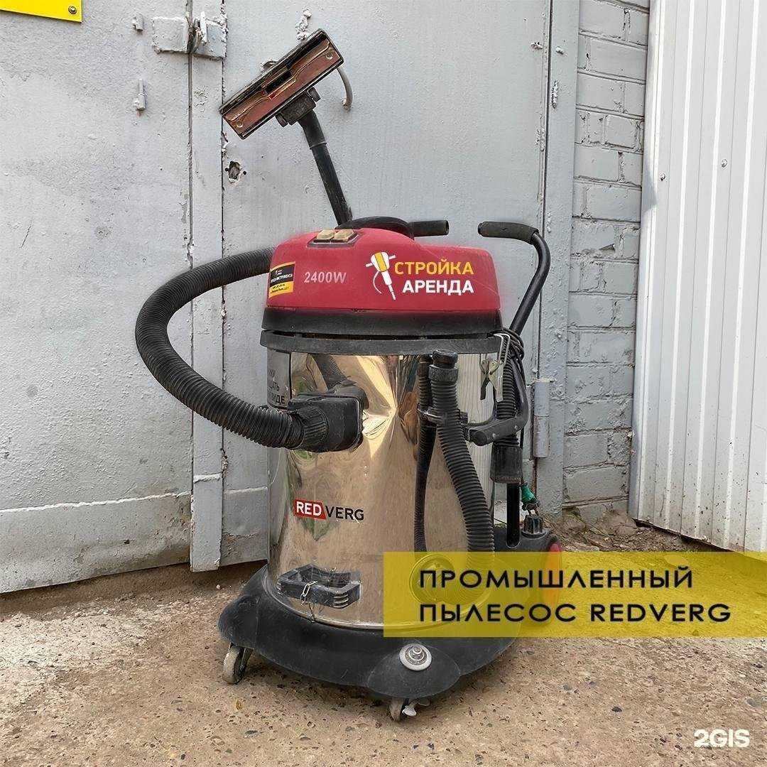 Отзывы на компанию Стройка-Аренда в Ростове-на-Дону c фото