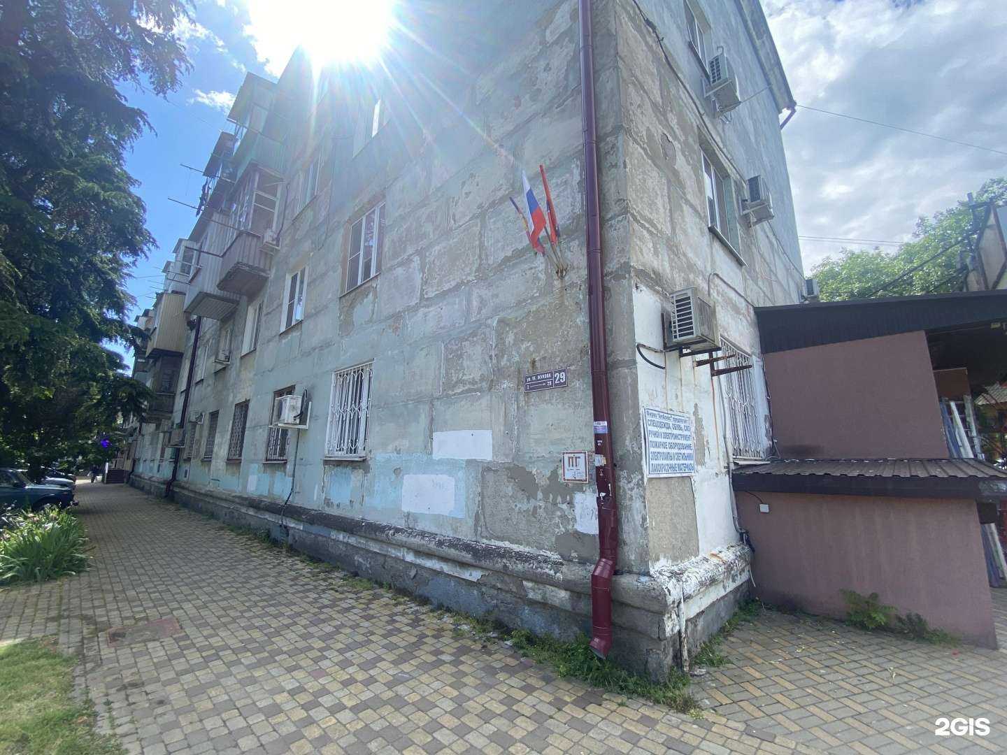 Отзывы на компанию Стоматологическая клиника Доброго Доктора в Туапсе c фото - фотография 2 из 2