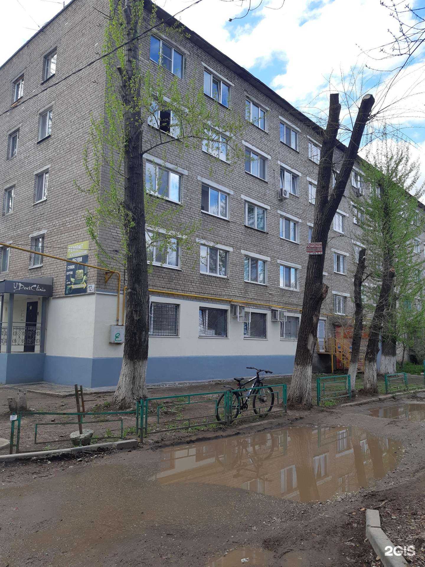 Отзывы на компанию Fresh в Самаре c фото - фотография 2 из 2