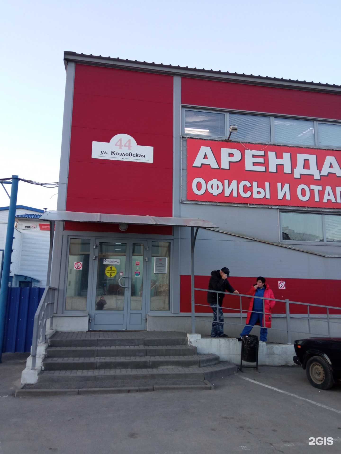 Отзывы на компанию Имидж-текстиль в Волгограде c фото - фотография 2 из 2