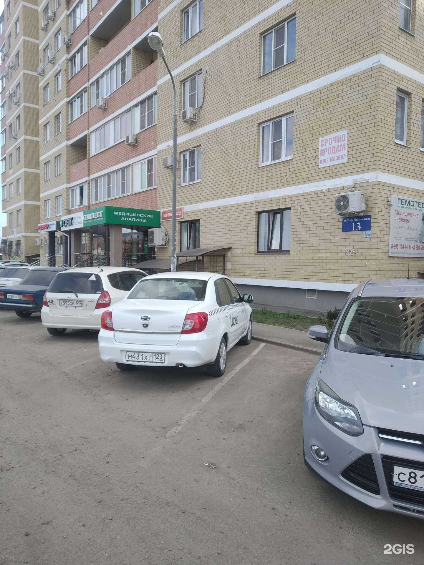 Отзывы на компанию CDEK в г. Краснодар c фото