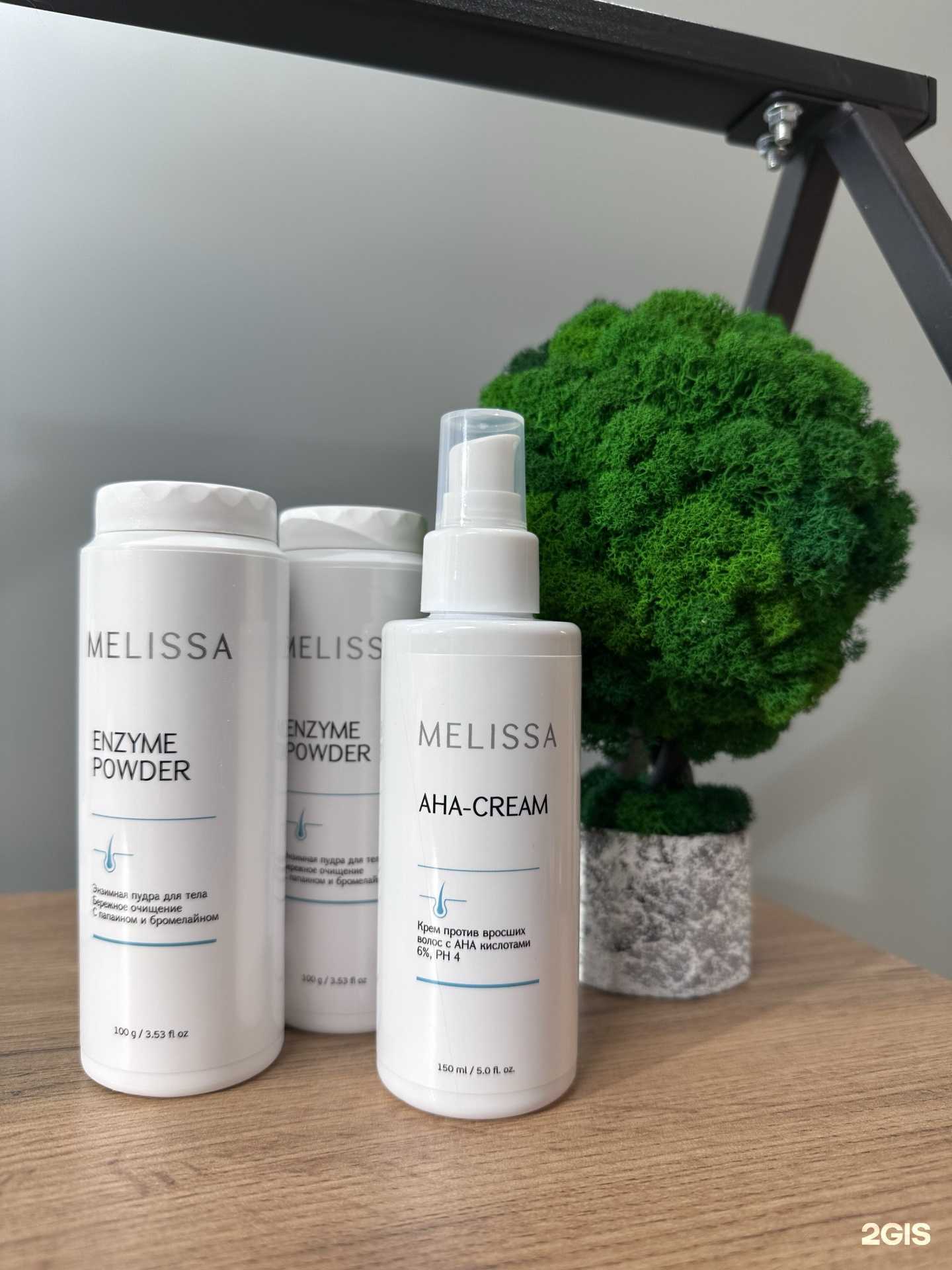 Отзывы на компанию Gladko beauty в Сочи c фото