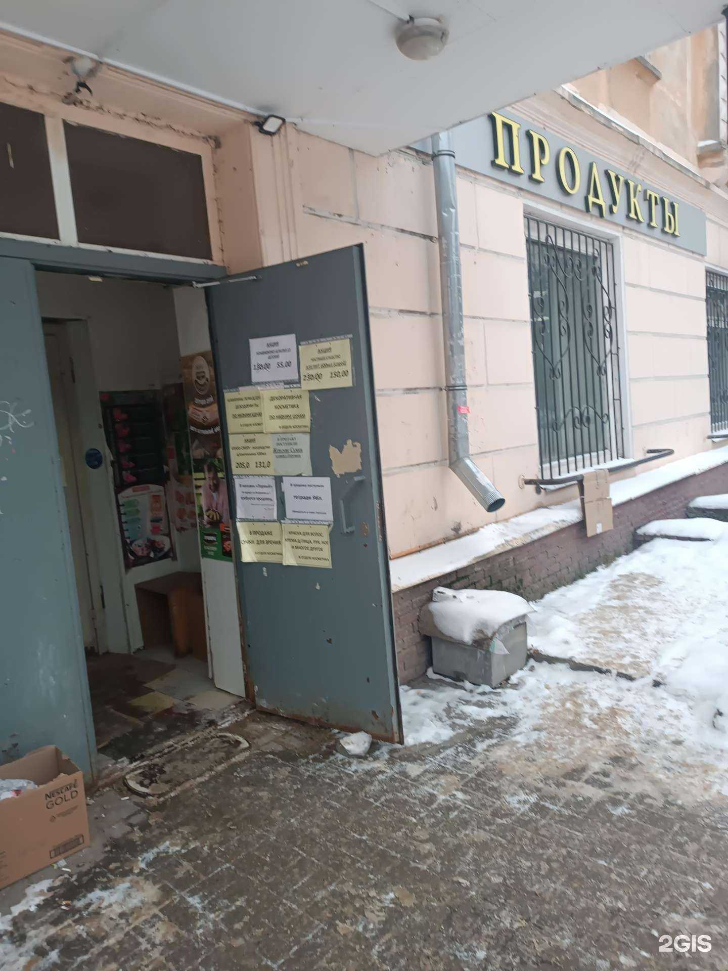 Отзывы на компанию Магазин одежды в Нижнем Новгороде c фото