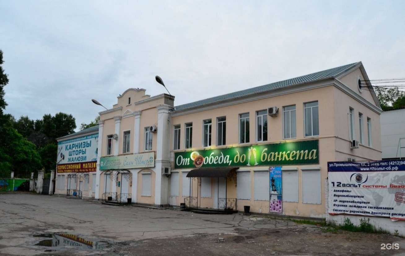 Отзывы на компанию ДВ страхование в Хабаровске c фото