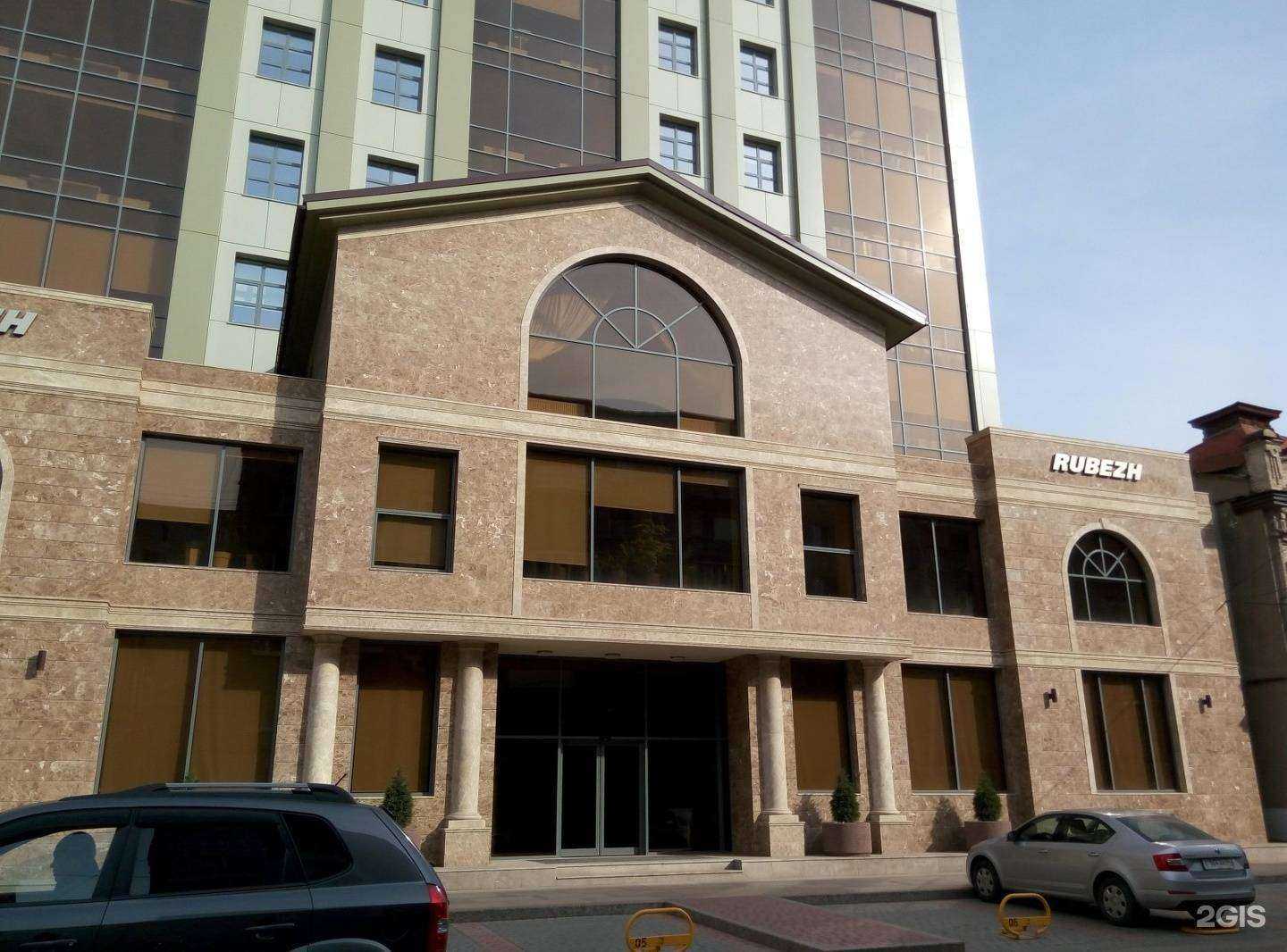 Отзывы на компанию Рубеж в Саратове c фото - фотография 2 из 2