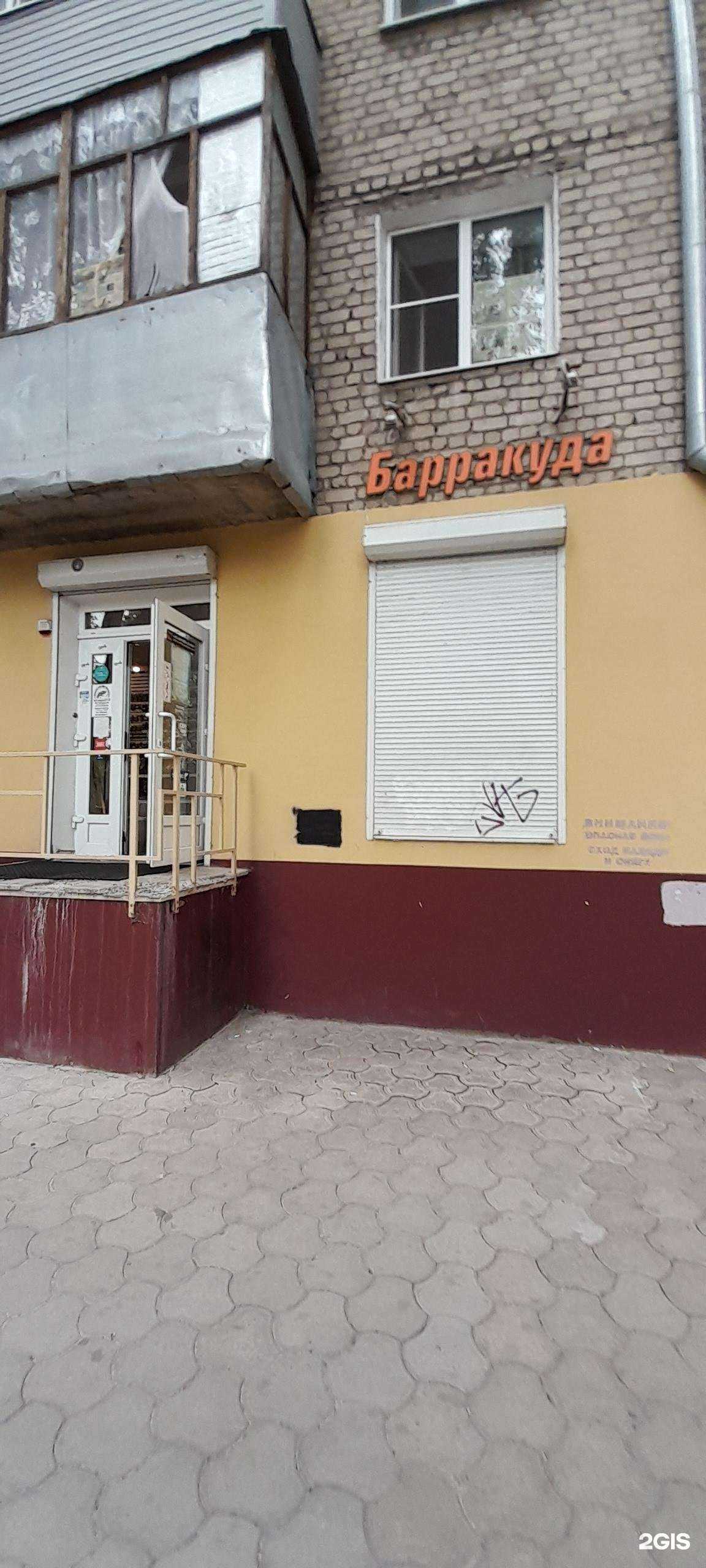 Отзывы на компанию Барракуда в г. Воронеж c фото