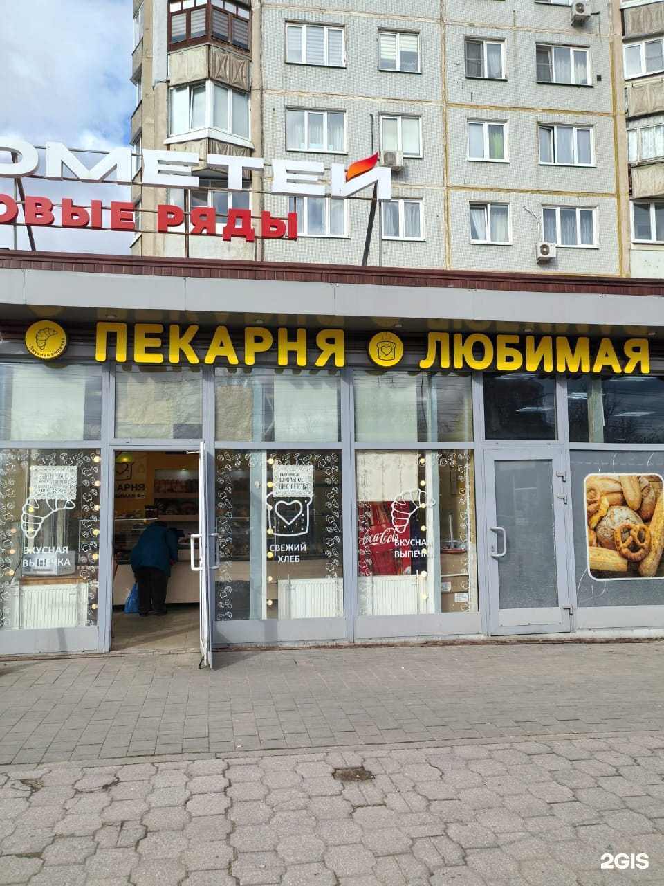 Отзывы на компанию Любимая в г. Тула c фото