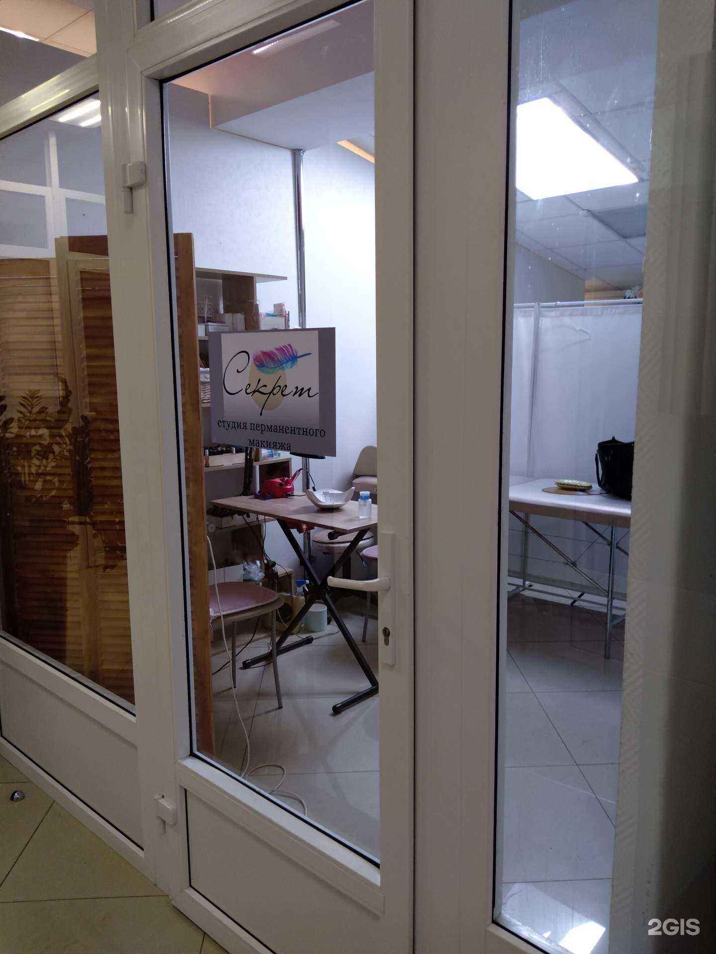 Отзывы на компанию Секрет в г. Оренбург c фото