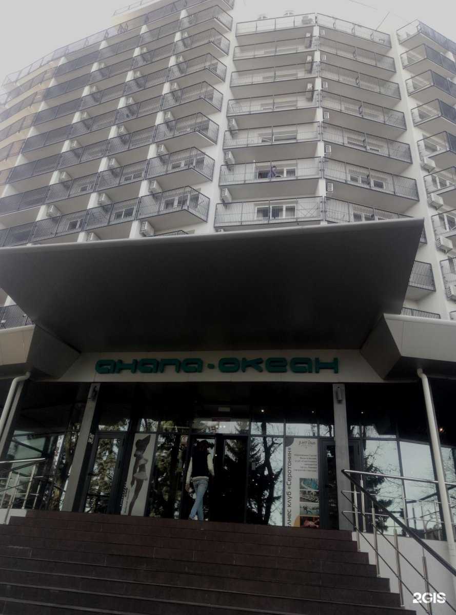 Отзывы на компанию La veranda в Анапе c фото - фотография 2 из 2