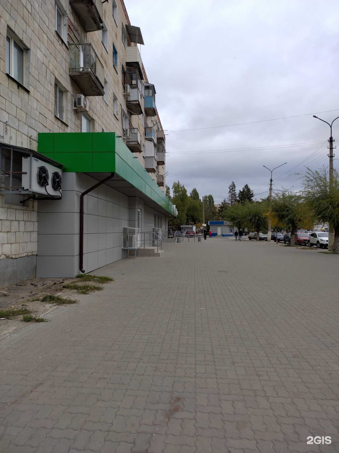 Отзывы на компанию Надежда-фарм в Камышине c фото - фотография 2 из 2