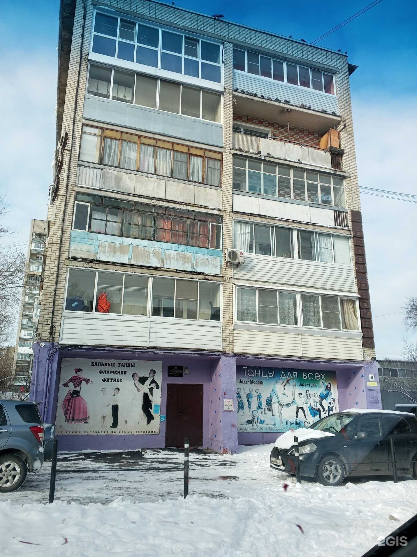 Отзывы на компанию Восхождение в Хабаровске c фото - фотография 2 из 2