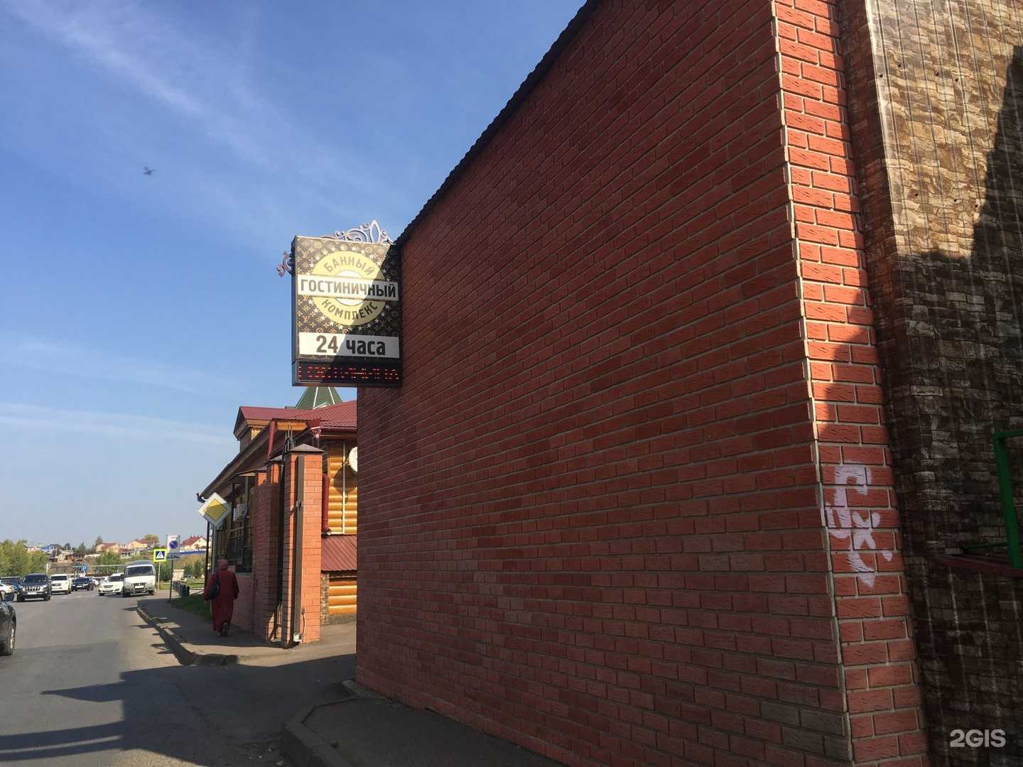 Отзывы на компанию Димакс в Набережных Челнах c фото