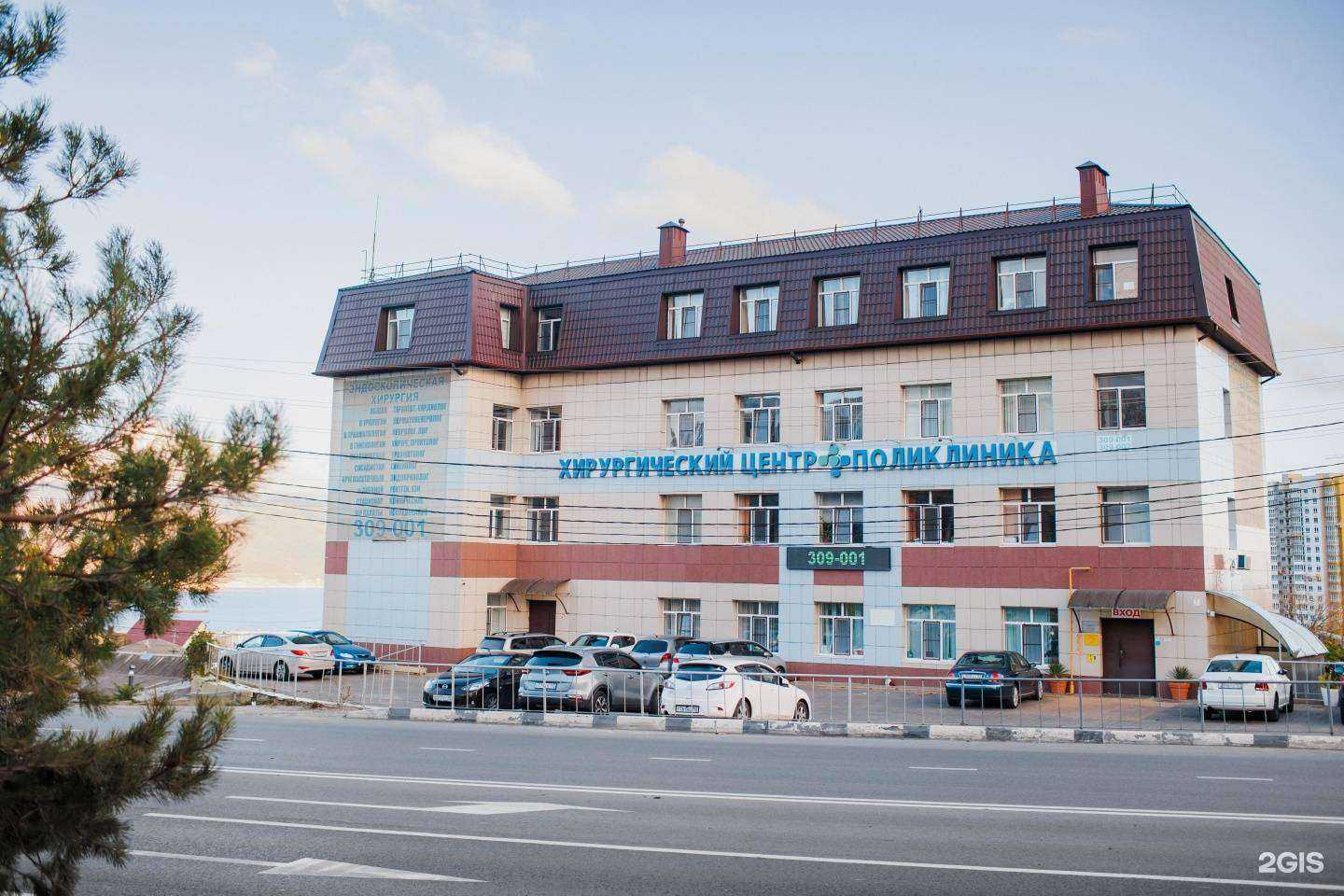 Отзывы на компанию Многофункциональная хирургическая клиника в Новороссийске c фото