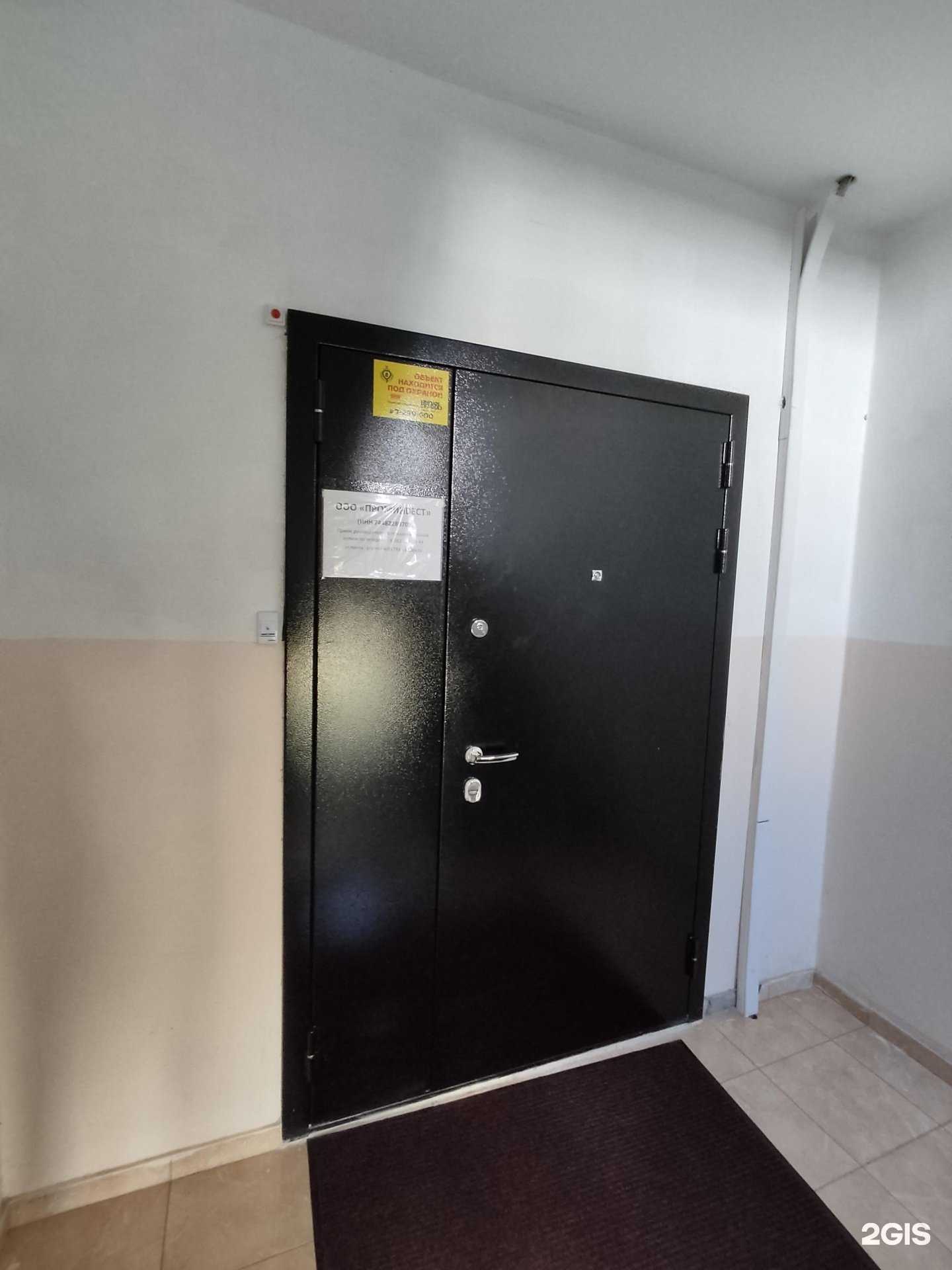 Отзывы на компанию Проминвест в Челябинске c фото